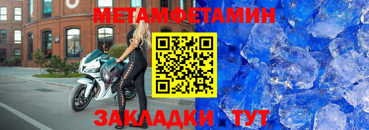 АМФЕТАМИН  АМФЕТАМИН Premium  АМФЕТАМИН  Вход с VPN  Протвино 