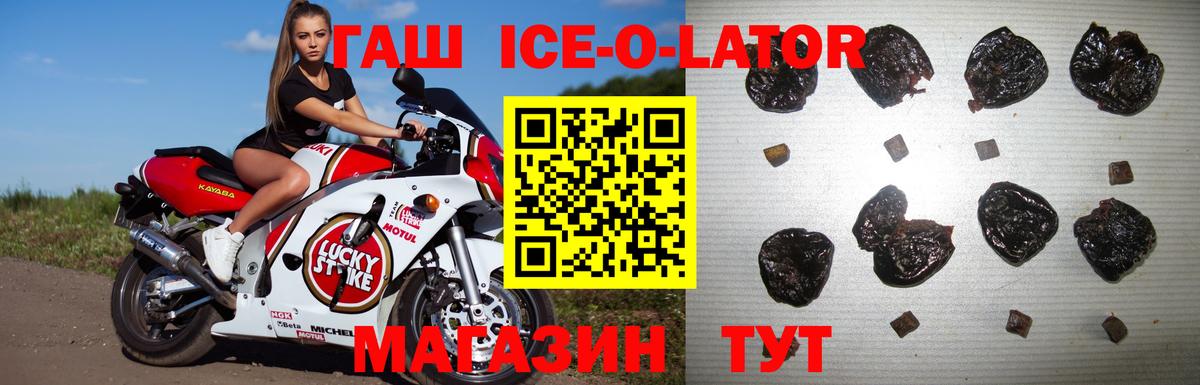 Гашиш hashish  ГАШ  Протвино  Вход с VPN 
