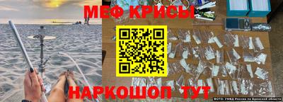 соль курить ск Бузулук