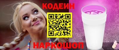 синтетический гашиш Будённовск