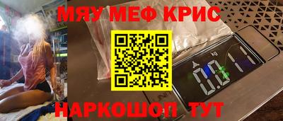 синтетический гашиш Будённовск