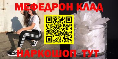 соль курить ск Бузулук