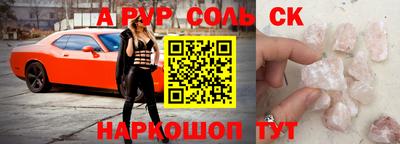 Альфа ПВП Бугуруслан