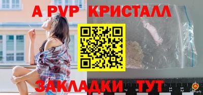 Альфа ПВП Бугуруслан