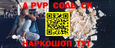 соль курить ск Бузулук