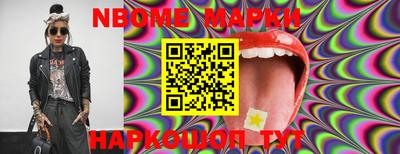 синтетический гашиш Будённовск