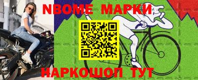 синтетический гашиш Будённовск
