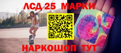 синтетический гашиш Будённовск
