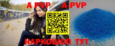 соль курить ск Бузулук