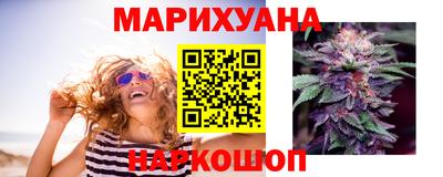 соль курить ск Бузулук