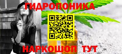 синтетический гашиш Будённовск