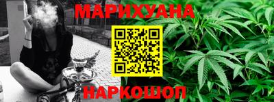 синтетический гашиш Будённовск