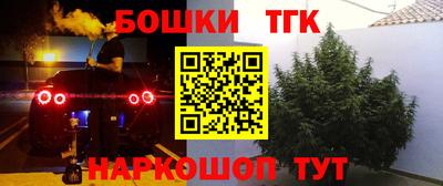 соль курить ск Бузулук