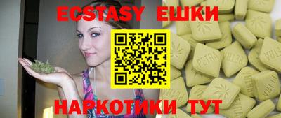 синтетический гашиш Будённовск