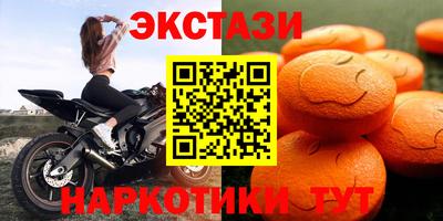 синтетический гашиш Будённовск