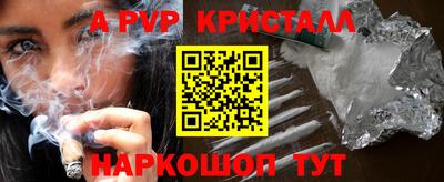 Альфа ПВП Бугуруслан
