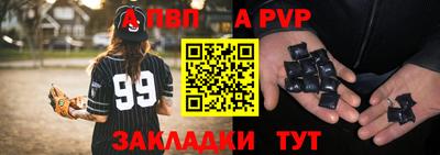 Альфа ПВП Бугуруслан