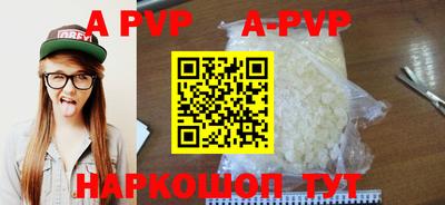 Альфа ПВП Бугуруслан