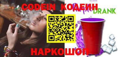 синтетический гашиш Будённовск