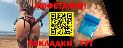 синтетический гашиш Будённовск