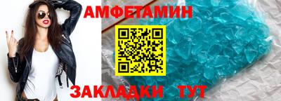 синтетический гашиш Будённовск