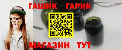 соль курить ск Бузулук