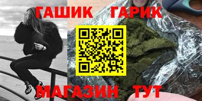 синтетический гашиш Будённовск