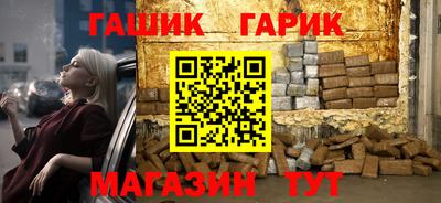 синтетический гашиш Будённовск