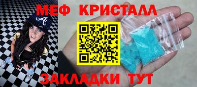 соль курить ск Бузулук