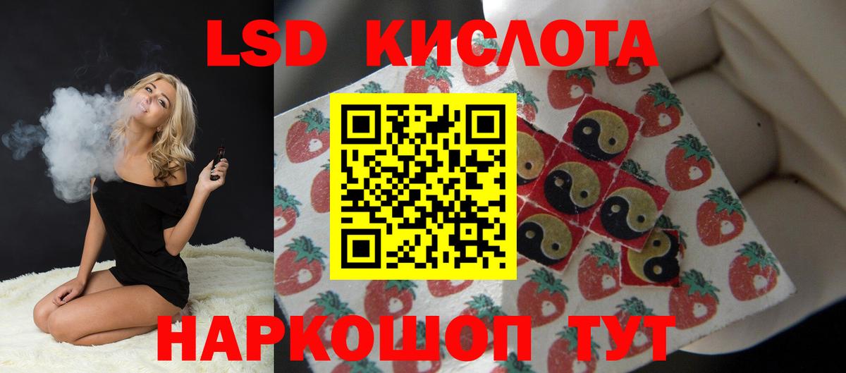 Лсд 25 экстази кислота  Вход с VPN  LSD-25 экстази ecstasy  LSD-25 экстази  Протвино 