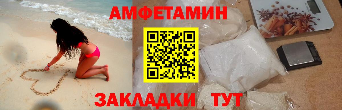 Протвино  Метамфетамин мет  Вход с VPN 