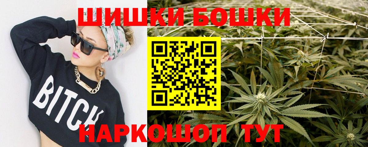 Конопля марихуана  Бошки марихуана гибрид  Протвино  Конопля индика  Вход с VPN 