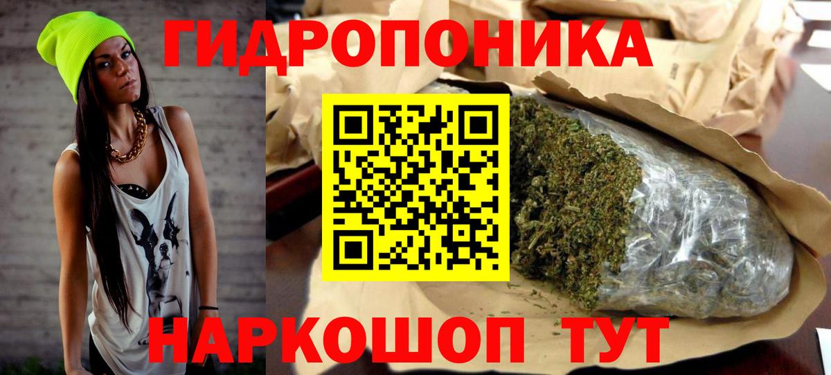 Бошки марихуана марихуана Протвино
